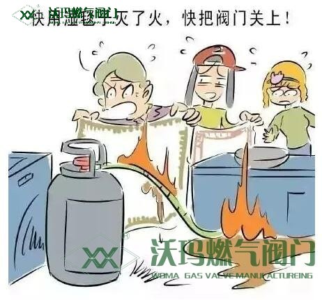 閥門關(guān)不嚴、關(guān)不緊原因分析及解決方法