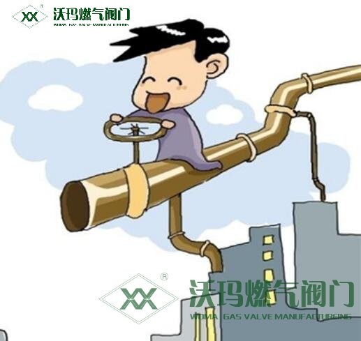 天然氣通氣需要符合哪些規(guī)范要求？有哪些國家相關(guān)規(guī)范？，